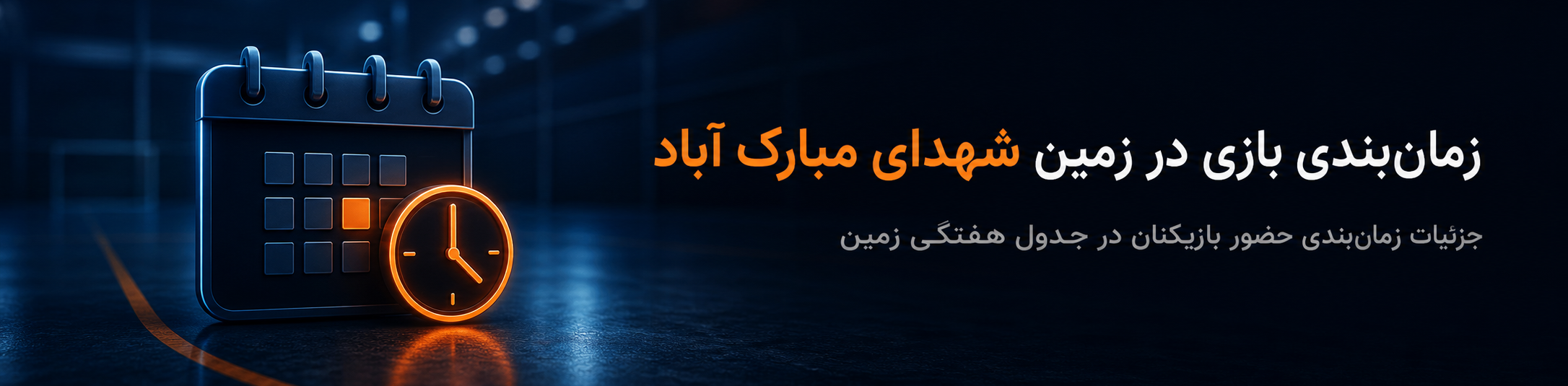 تصویر زمین ۲